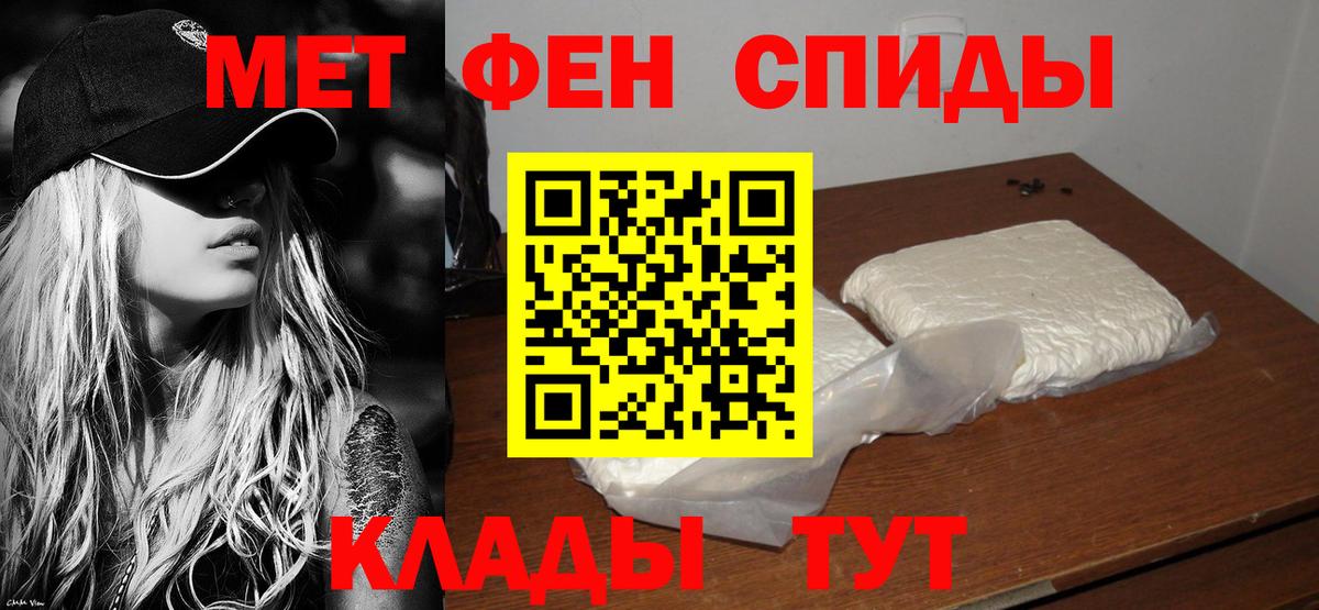 Amphetamine 98% Мыски