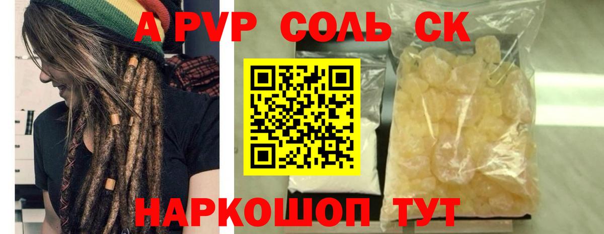 закладки  Вход с VPN  Alpha PVP  Мыски  APVP СК КРИС 
