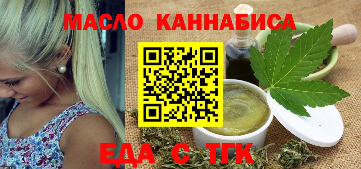 Canna-Cookies марихуана  Вход с VPN  Мыски 