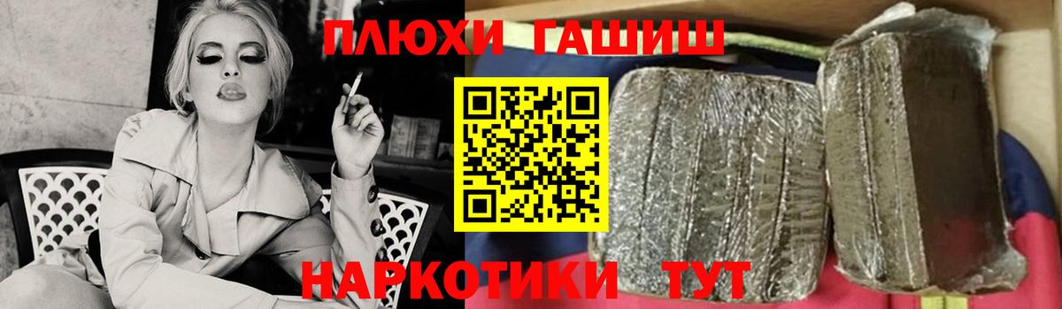 Каннабис Мыски