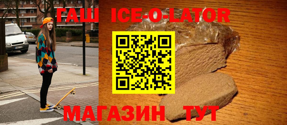Гашиш убойный  Вход с VPN  ГАШИШ  Гашиш Premium  Мыски 