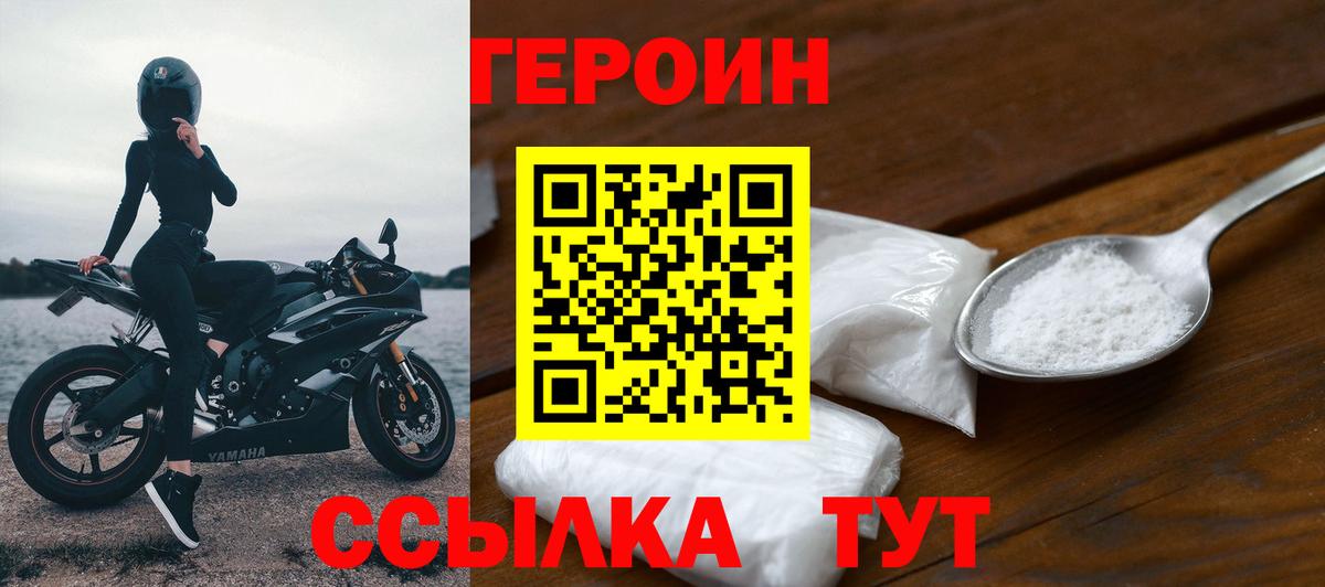 ГЕРОИН  Мыски  Экстази  Где продают наркотики?  Вход с VPN  Марихуана  ГАШИШ  Cocaine  МЕФ кристаллы 