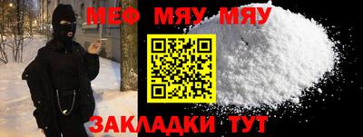 стаф Чебоксары