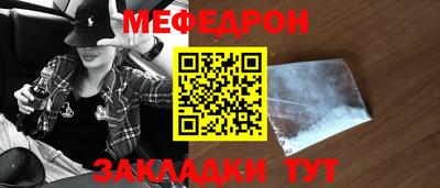 альфа пвп VHQ Чапаевск