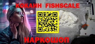 мескалин Чебаркуль