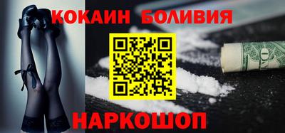 мескалин Чебаркуль