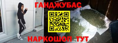 мескалин Чебаркуль
