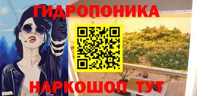 мескалин Чебаркуль