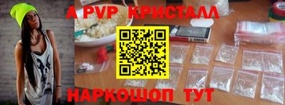стаф Чебоксары