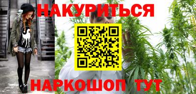 мескалин Чебаркуль
