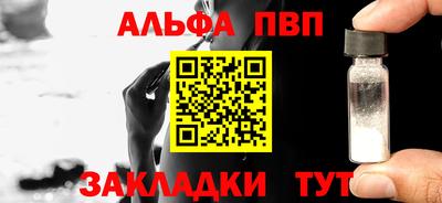 стаф Чебоксары