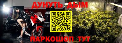 мескалин Чебаркуль