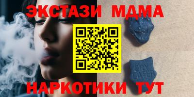 мескалин Чебаркуль