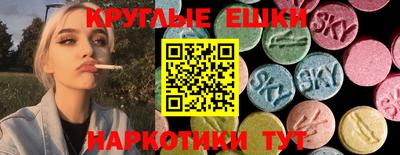 мескалин Чебаркуль