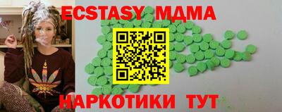 альфа пвп VHQ Чапаевск