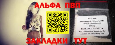 стаф Чебоксары