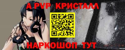 стаф Чебоксары