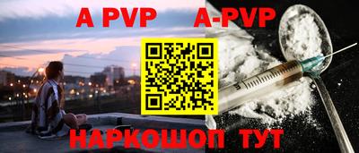 альфа пвп VHQ Чапаевск
