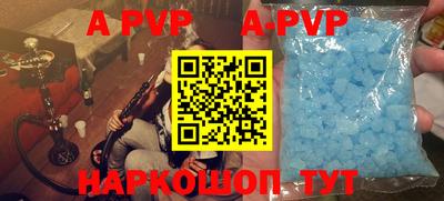 стаф Чебоксары