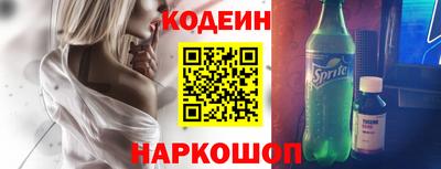 альфа пвп VHQ Чапаевск