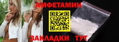 мескалин Чебаркуль