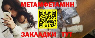 мескалин Чебаркуль