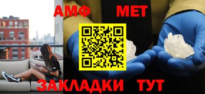альфа пвп VHQ Чапаевск