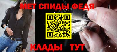 мескалин Чебаркуль