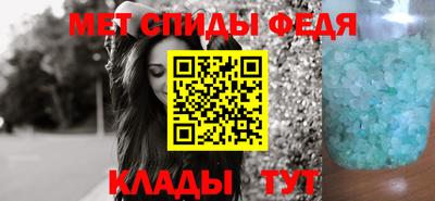 мескалин Чебаркуль