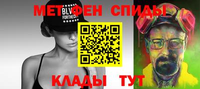 мескалин Чебаркуль