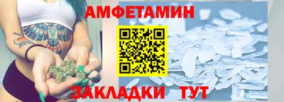 альфа пвп VHQ Чапаевск