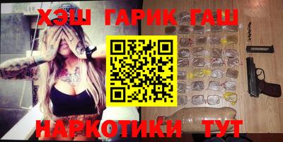 мескалин Чебаркуль