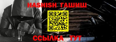 альфа пвп VHQ Чапаевск
