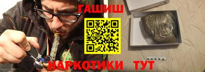 альфа пвп VHQ Чапаевск