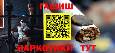мескалин Чебаркуль