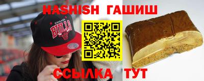 мескалин Чебаркуль