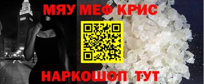 альфа пвп VHQ Чапаевск