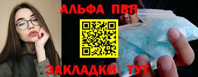 мескалин Чебаркуль