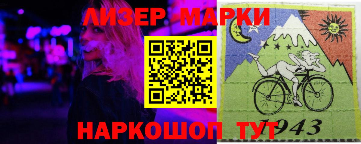 Мыски  Лсд 25 экстази кислота  Лсд 25 экстази кислота  Вход с VPN 