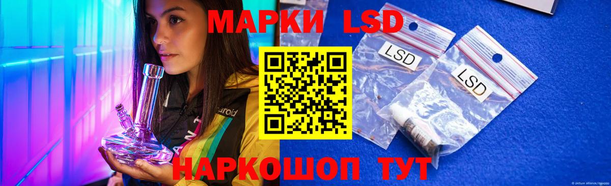 ЛСД экстази ecstasy Мыски