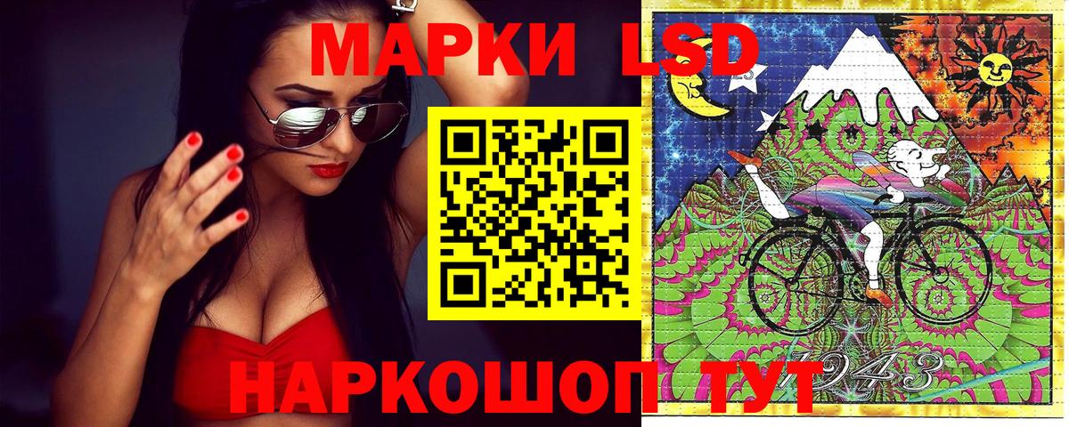 Марки NBOMe 1,8мг Мыски