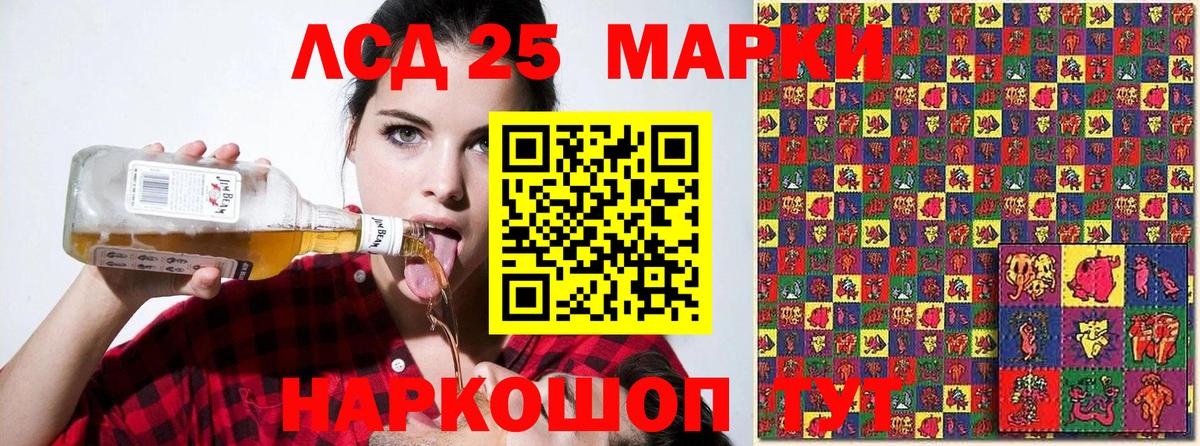 Наркотические марки 1,5мг  Вход с VPN  Наркотические марки 1,5мг  Мыски 
