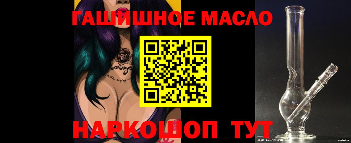 Мыски  ТГК концентрат  Вход с VPN  ТГК Wax 