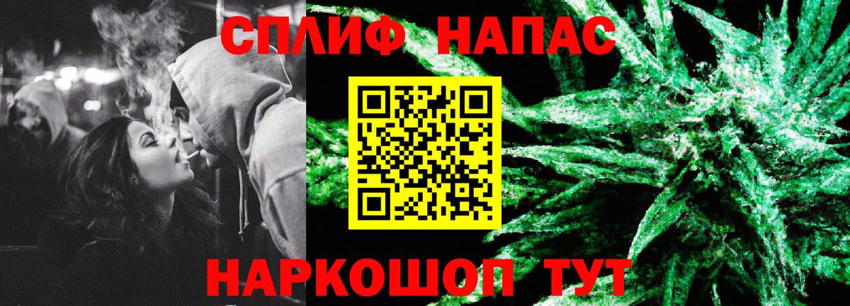 Мыски  Конопля SATIVA & INDICA  Вход с VPN  Конопля LSD WEED  МАРИХУАНА Ganja 